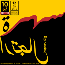 Improv Gig with Laban